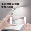 【优于国AA标准 欧洲TUA光品质双认证 】 达伦护眼台灯 写字无重影、减少瞳孔收缩、降低用眼疲劳 7天左右发货 商品缩略图4