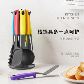 摩飞多功能锅厨具七件套MR1032-XJ