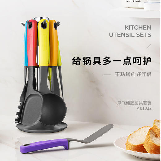 摩飞多功能锅厨具七件套MR1032-XJ 商品图0