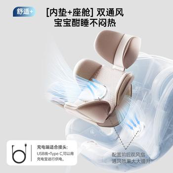 京东京造×一号店儿童安全座椅0-6-7岁婴儿宝宝双通风星际舱2.0摩卡慕斯 商品图2