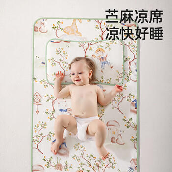 贝肽斯婴儿苎麻凉席A类宝宝凉垫儿童幼儿园午睡床席子南瓜庄园 100*56cm 商品图3