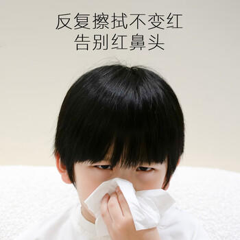 可心柔婴儿云柔巾80抽16包新生儿柔纸巾宝宝专用保湿乳霜纸儿童抽纸 商品图3