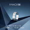 Fanci范琦戒指光芒系列光环戒指闪耀款送男生生日礼物送男友 商品缩略图2
