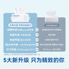 京东京造一次性洗脸巾20抽8包 珍珠纹洁面柔巾 差旅外出便携装 商品缩略图4