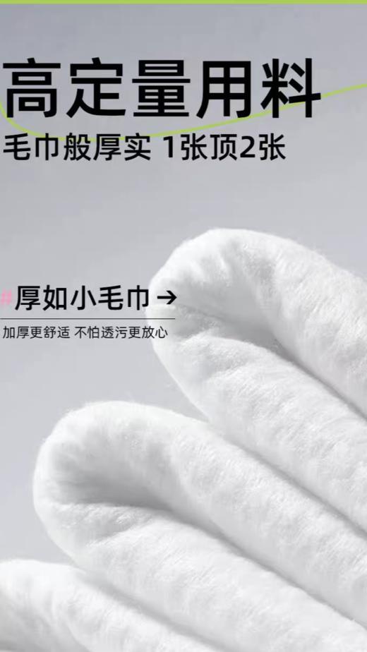 青松生活家庭装洗脸巾600g 悬挂式 商品图3