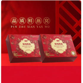 【严选❗️鲜炖燕窝礼盒】源头把控优质产地，精选印度尼西亚/燕窝原料，即食燕窝全龄焕颜术即食礼盒装L