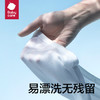 babycare婴儿洗衣液 无酒精宝宝专用儿童酵素去污清洁剂（4.3L组合装） 商品缩略图3