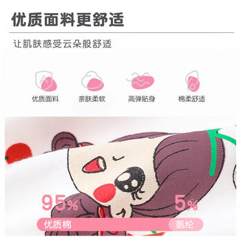 浪莎（LangSha）儿童内裤女童平角A类棉质中大童女孩短裤 樱桃公主6条装 150 商品图5