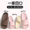 朴西简伊儿童拖鞋夏季凉拖鞋家居鞋男女童亲子浴室拖 玫红色 36-37 商品缩略图7