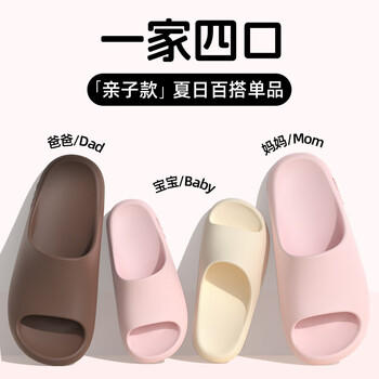 朴西简伊儿童拖鞋夏季凉拖鞋家居鞋男女童亲子浴室拖 玫红色 36-37 商品图7