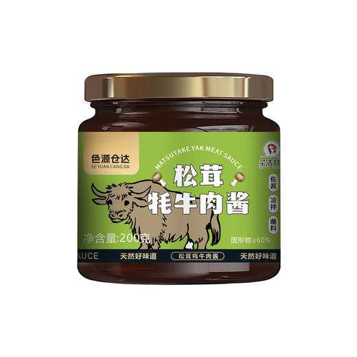 牦牛肉酱 商品图4