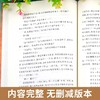 童年 快乐读书吧六年级上指定阅读 《语文》阅读丛书 人民文学出版社 商品缩略图2