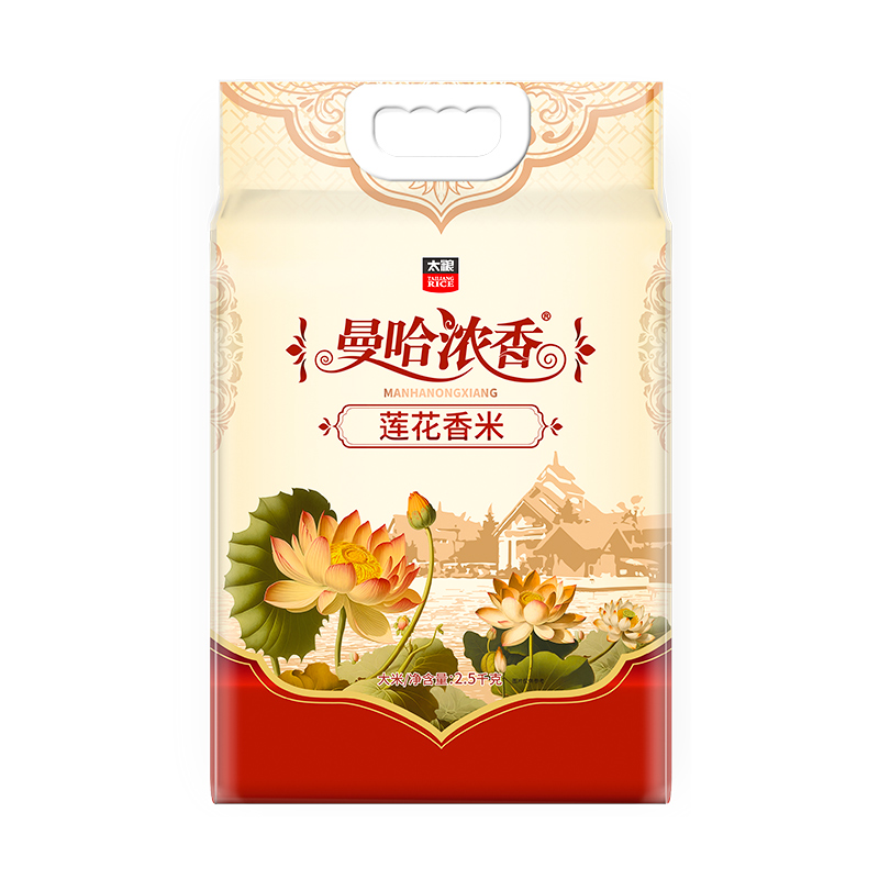 曼哈浓香莲花香米2.5KG