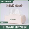 素邦抽取式洗脸巾 商品缩略图0