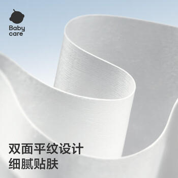 babycare兔兔棉柔巾100%纯棉婴儿干湿两用巾洁面巾一次性洗脸巾60抽1包 商品图1