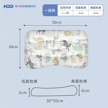 康贝邦（KangBeiBang）儿童分区护颈枕头6-12岁A类宝宝成长枕小学生枕头透气吸汗舒睡枕 商品图5