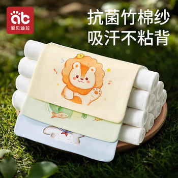 爱贝迪拉儿童吸汗巾幼儿园宝宝可写名字隔汗巾婴幼儿a类垫背汉巾4层4条 商品图0