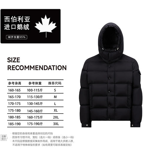【2025羽绒服】西伯利亚进口 95白鹅绒  保暖 轻盈舒适 商品图3