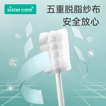 sister care婴幼儿口腔清洁棒宝宝刷牙新生儿乳牙刷清洁纱布舌苔刷棉签棒33支 商品图2