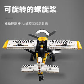 乐高（LEGO）积木机械组系列42198 丛林飞机男孩儿童玩具生日礼物摆件