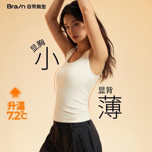 半练U领摇粒绒背心TB006 商品图1