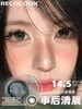 recolook日抛  事后清晨 绿 14.5mm 有同款半年抛 日抛无售后！！ 商品缩略图2