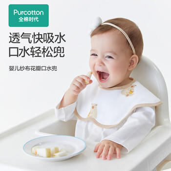 全棉时代婴儿口水兜纱布宝宝围嘴防吐奶口水巾围兜可旋转3条装, 29*32cm 商品图3