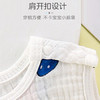 9i9婴儿肚兜纯棉纱布护肚围新生儿半背衣宝宝防着凉睡袋0-1岁 商品缩略图5