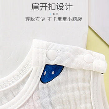 9i9婴儿肚兜纯棉纱布护肚围新生儿半背衣宝宝防着凉睡袋0-1岁 商品图5