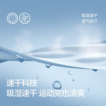 巴拉巴拉童装儿童t恤短袖上衣男童2025夏装吸湿速干卡通208225117110 商品图2