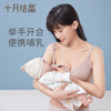 十月结晶哺乳文胸上开口无钢圈内衣孕妇喂奶胸罩 肤色+蓝色2件装 L码 商品缩略图1