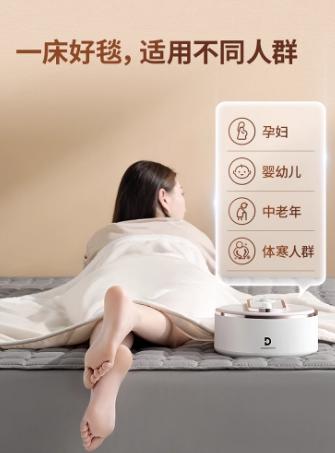 环鼎水暖毯HD-2005pro 商品图2