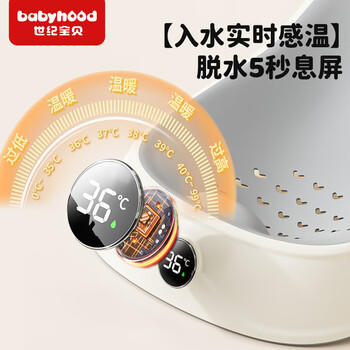 世纪宝贝（babyhood）小狮子浴盆 婴儿洗澡盆宝宝折叠盆 加大加厚带浴架 电子感温款 商品图7