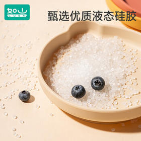 LUSN宝宝餐盘硅胶吸盘一体式自主进食儿童辅食碗婴儿辅食吃饭专用
