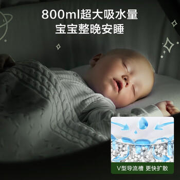 京东京造婴儿拉拉裤 全包臀裤型尿裤尿不湿 AirPlus系列L码26片(9-14kg) 商品图0