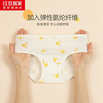 红豆居家（Hodohome）儿童内裤女童3A级抑菌裆三角内裤少女A类棉氨高弹卡通短裤316 150 商品图4