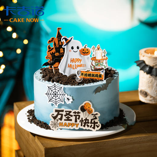 6英寸万圣节动物奶油蛋糕4选1 商品图1