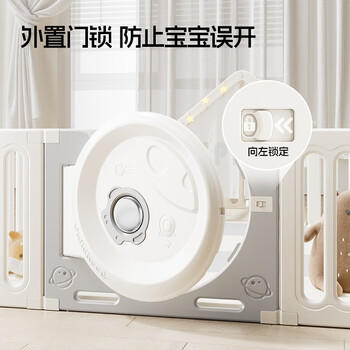 幼贝臣游戏围栏地上宝宝客厅爬爬垫婴儿防护栏爬行垫栅栏家用可变收纳柜 商品图0