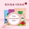 碧欧奇原味山楂真果棒80g 商品缩略图3