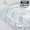 贝肽斯儿童夏凉被婴儿混合蚕丝凉感被宝宝空调被幼儿园盖毯蓝莓2.3X2.0m 商品缩略图1