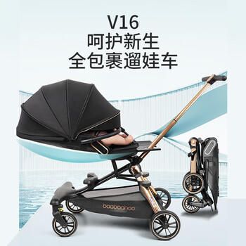 宝宝好溜娃神器轻便折叠手推车遛娃车可躺高景观婴儿推车 V16-C黑暗荣耀 商品图4
