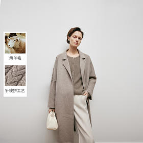 【商场同款】麦檬冬长大衣5EB17S151