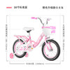 永久（FOREVER） 儿童自行车4-6-8-10岁男女款童车脚踏车辅助轮 16寸粉色升级款 商品缩略图7