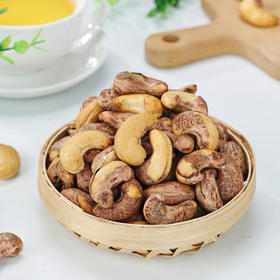 【轻盐炭烤非油炸】【越南A180盐焗紫皮大腰果】  酥脆香醇 当季鲜果加工 350g/罐