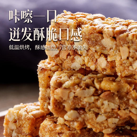 藏地青稞酥 商品图1