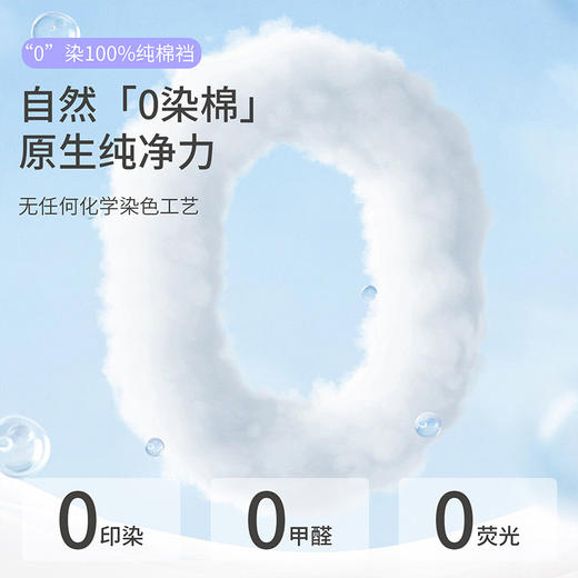 樱姿娜A类无痕高腰女士内裤 0染纯棉10A抗菌档弹力透气 棉小裤-WL89008款 商品图5