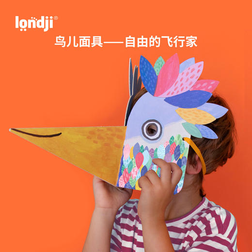 londji 狮子 创意面具 适合4岁+ 手工贴纸 派对装扮 西班牙品牌-AC023U 商品图5