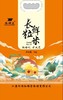 【双十一爆品】1F【陽湖禾】长粒鲜米 5kg 商品缩略图0
