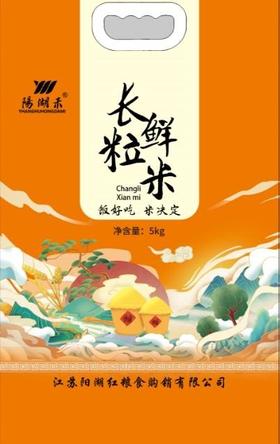 【双十一爆品】1F【陽湖禾】长粒鲜米 5kg