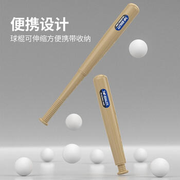 华诗孟儿童棒球训练器户外玩具脚踩弹射发球机套装棒垒球感训练玩具 商品图2